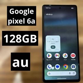 中古Google Pixel 6aピクセルスマートフォンSIMロックなし Google Pixel 6a 中古 12,880円 | ネット最安値の価格比較 プライスランク