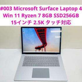 Surface Laptop 4 - 8GB 256GB 15インチ 中古美品 Surface Laptop 4 中古 29,880円 | ネット最安値の価格比較 プライスランク