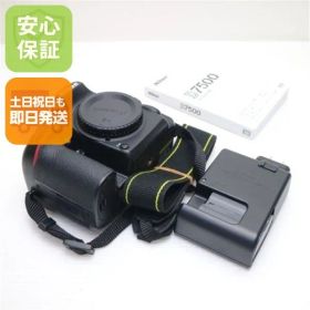 新品同様 D7500 ボディ ブラック 即日発送 一眼レフ Nikon 本体 土日祝発送OK