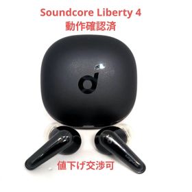 ワイヤレスイヤホン ANKER Soundcore Liberty 4 BK 5