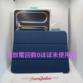 iPad Pro(M5) 256GB 11インチ Wi-Fiモデル シルバー