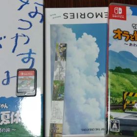 クレヨンしんちゃん オラと博士の夏休み Nintendo Switch ソフト
