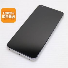 超美品 L-03K LG style ホワイト スマホ 即日発送 スマホ 白ロム 中古 DoCoMo LG電子 あすつく 土日祝発送OK