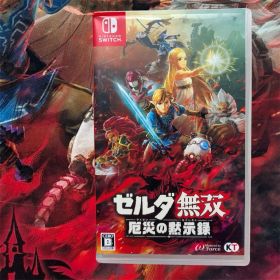 ゼルダ無双 厄災の黙示録 Nintendo Switch