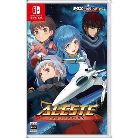 [メール便OK]【新品】【NS】アレスタコレクション [Switch版][在庫品]