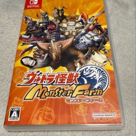 ウルトラ怪獣モンスターファーム Switch