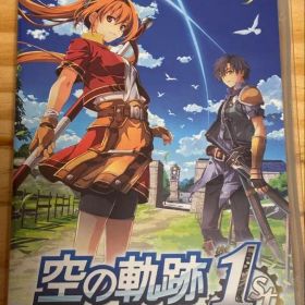 空の軌跡 the 1st Switch 新品¥6,800 中古¥5,880 | 新品・中古のネット