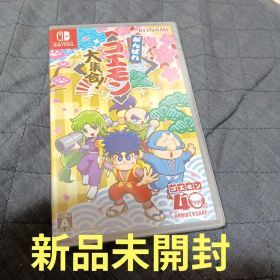 新品未開封値下げ❌️がんばれゴエモン大集合 Nintendo Switch