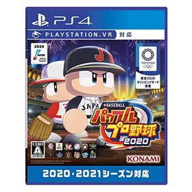 eBASEBALLパワフルプロ野球2020【早期購入特典】DLCセット同梱