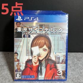 PS4版 東京サイコデミック
