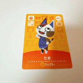 あつまれどうぶつの森 amiiboカード たま