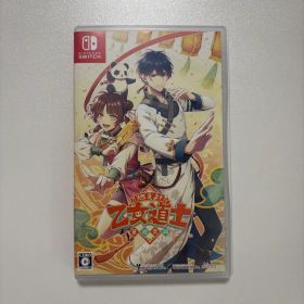 燃えよ！ 乙女道士 ～華遊恋語～ 通常版 ソフト