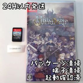【中古良品】ユニコーンオーバーロード Switch 24H以内発送