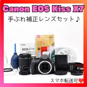 ❤️Canon EOS Kiss X7❤️初心者入門セット❤️女性に人気❤️
