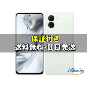 [新品未使用] SIMフリー nubia S2 A504ZT white [Y!mobileモデルSIMフリー]
