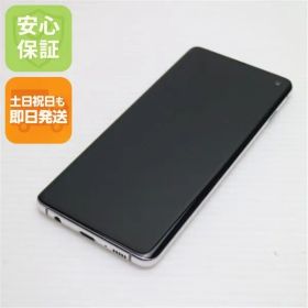 Galaxy S10 SIMフリー 中古 8,800円 | ネット最安値の価格比較