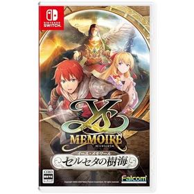 SW版 イース・メモワール -セルセタの樹海- 【メーカー特典あり】 (永久特典) リバーシブルジャケット Original Ver. 同梱