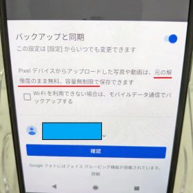 訳アリ【黒】★特価★Google Pixel XL初代 32GB（日本未発売）