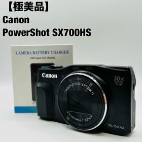 キャノン Canon パワーショット PowerShot SX700 HS