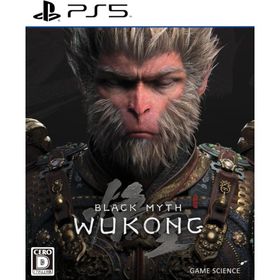 【新品】PS5）黒神話:悟空 [4580695760930]