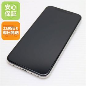 安心保証 超美品 SIMフリー iPhoneX 256GB シルバー 本体 白ロム