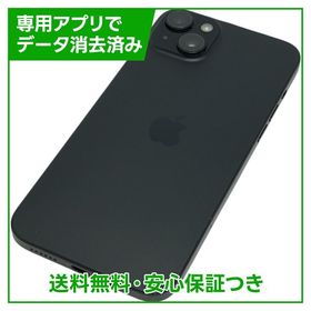 Apple iPhone 15 Plus 512GB ブラック SIMフリー美品 iPhone 15 Plus 512GB 中古 95,862円 | ネット最安値の価格比較