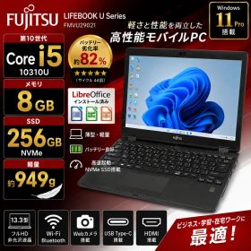 富士通 U939/B i5/8GB/256GB タッチペン付