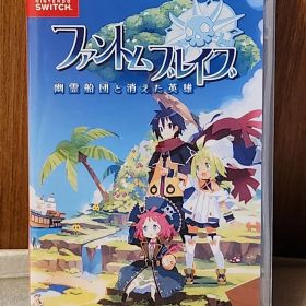 Nintendo Switch ファントム・ブレイブ 幽霊船団と消えた英雄