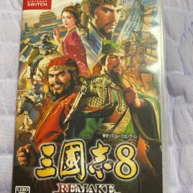 Nintendo Switch 三国志8 REMAKE リメイク
