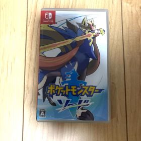 ポケットモンスター ソード