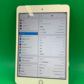 ★美品 iPad mini 第3世代 Wi-Fi+Cellular 16GB