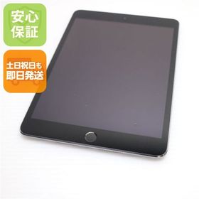 安心保証付 超美品 iPad mini 3 Wi-Fi 64GB スペースグレイ 中古本体