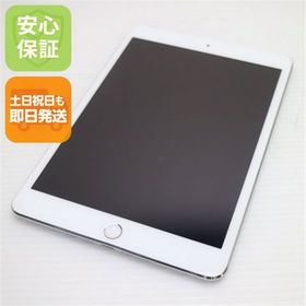 超美品 docomo iPad mini 3 Cellular 16GB シルバー