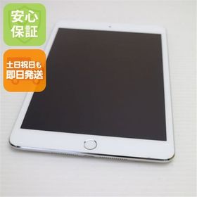 安心保証付 新品同様 au iPad mini 3 Cellular セルラー 16GB シルバー