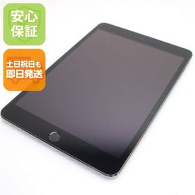 安心保証付 新品同様 iPad mini 3 Wi-Fi 16GB スペースグレイ 中古本体