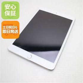 安心保証付 新品同様 au iPad mini 3 Cellular セルラー 64GB シルバー