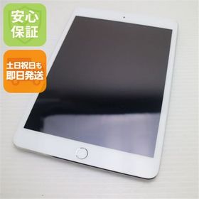 安心保証付 新品同様 iPad mini 3 Wi-Fi 64GB シルバー 中古本体