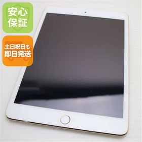 美品 SOFTBANK iPad mini 3 Cellular セルラー 16GB ゴールド