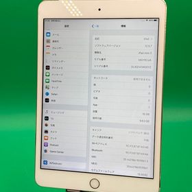 ★美品 iPad mini 第3世代 Wi-Fi+Cellular 16GB ゴールド KDDI ○