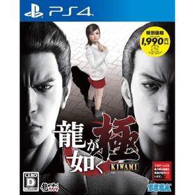 【新品】PS4 龍が如く 極〔新価格版〕