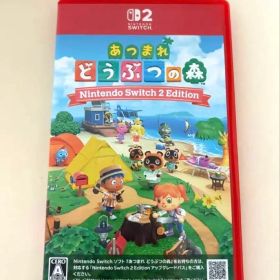 【未使用に近い】あつまれ どうぶつの森 Nintendo Switch 2