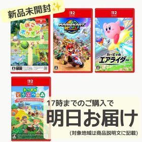 Nintendo Switch2 ソフト 4本セット [4032]