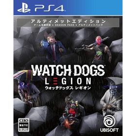PS4 ウォッチドッグス レギオン アルティメットエディション【初回生産限定特典（封入）】※封入特典コード有効期限切れ【キャンセル不可】【新品】615N-3K