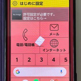 docomo 「らくらくスマートフォン F-42A」レッドケース付き