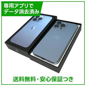 【バッテリー86%】iPhone 13Pro 128GB シエラブルー SIMフリー
