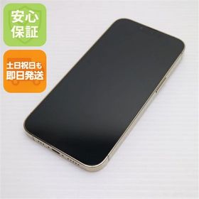 安心保証 美品 SIMフリー iPhone13 Pro 128GB ゴールド 白ロム