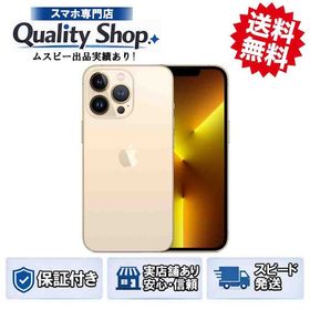 [Q]未開封iPhone13 Pro 128gb gold