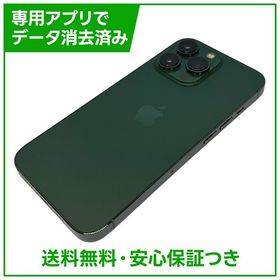 iPhone 13Pro 256GB アルパイングリーン SIMフリー au版