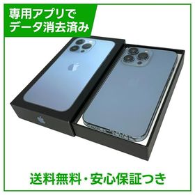 iPhone 13Pro 512GB シエラブルー SIMフリー ソフトバンク版