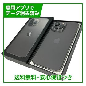 iPhone 13Pro 128GB グラファイト SIMフリー